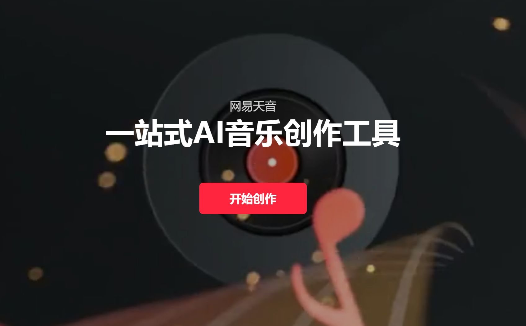 操作简单的ai配音工具软件排行榜 2025值得体验的ai配音工具软件分享