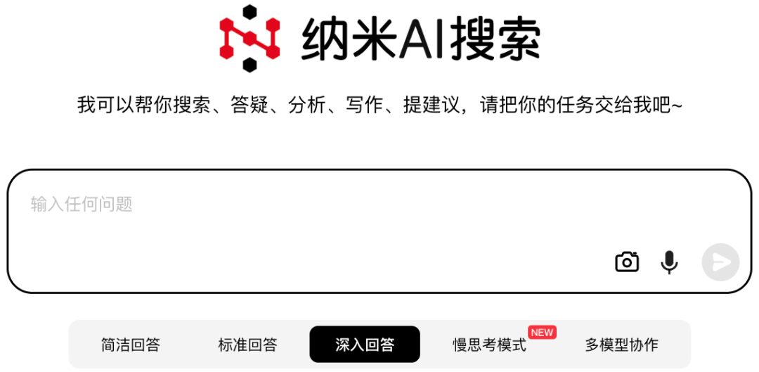教师必备DeepSeek使用指南来了!5大教学应用场景+实操案例+隐藏用法→