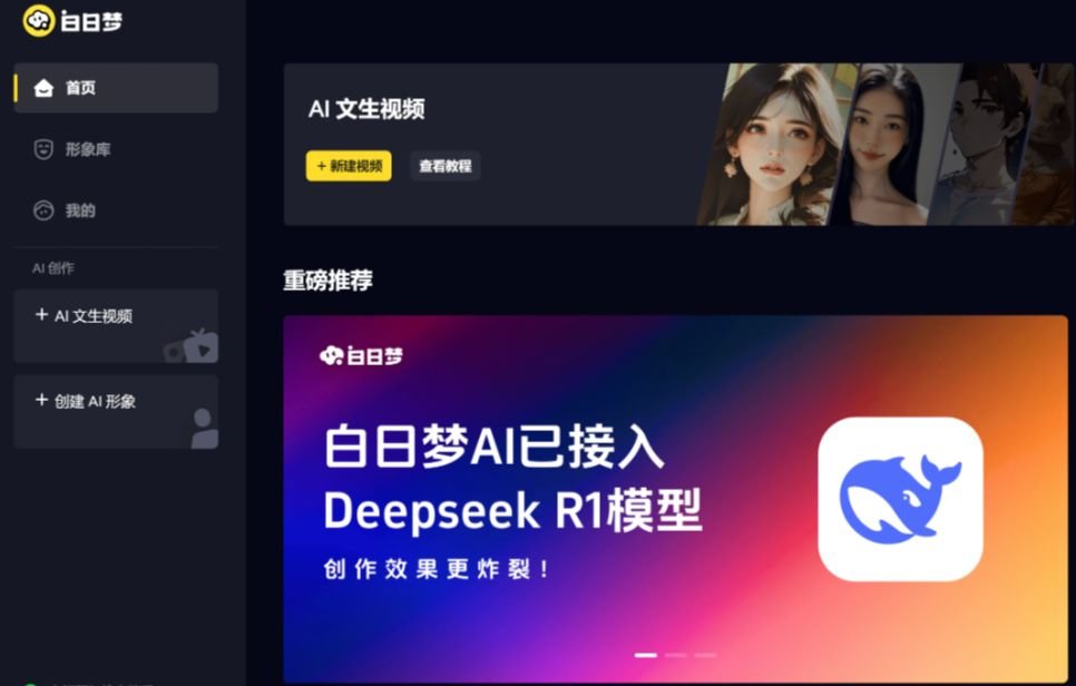 ai视频生成软件哪个好用 热门ai视频生成软件盘点