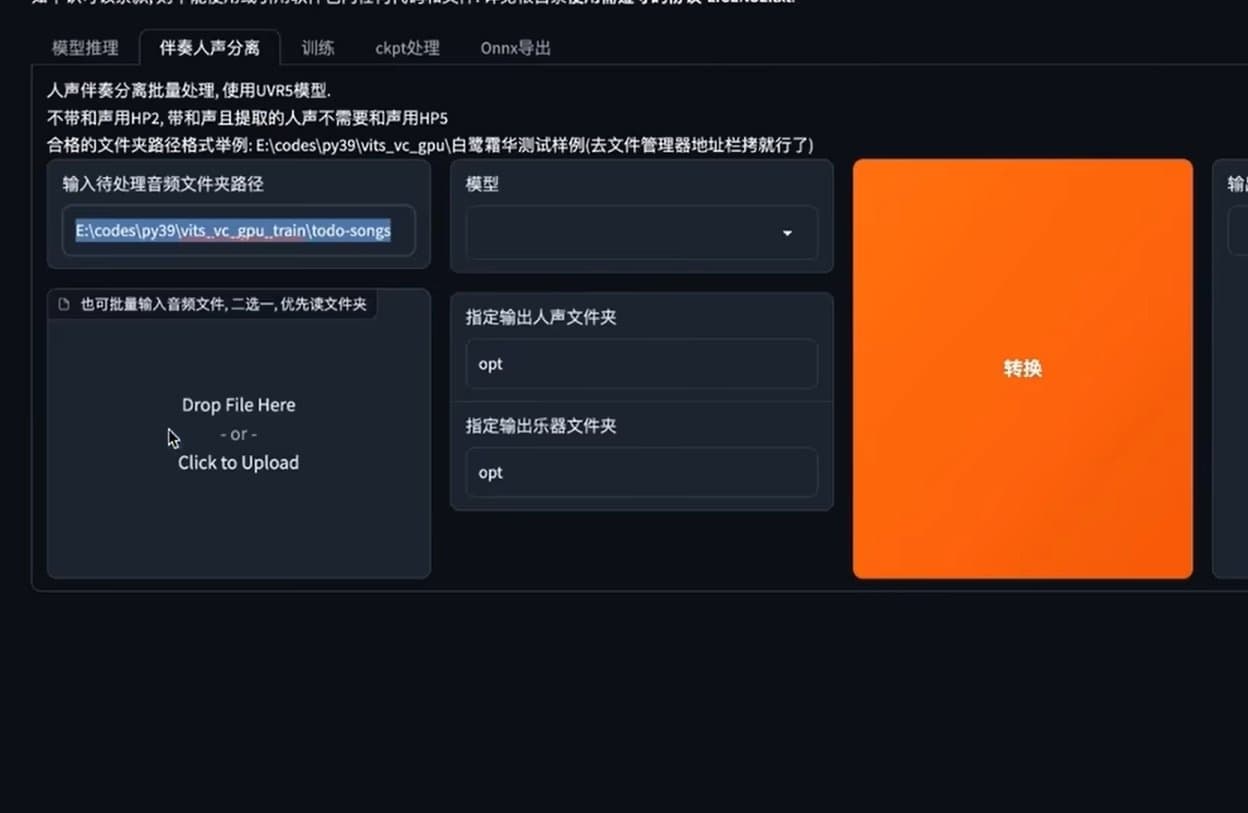 云端AI如何训练 AI孙燕姿复刻指南