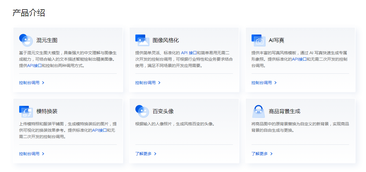 中文提示词生成器 2025ai创意辅助词生成工具