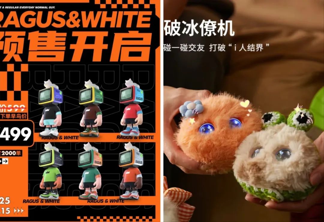 BubblePal不到一年卖出1个亿，AI玩具的风吹到哪了？