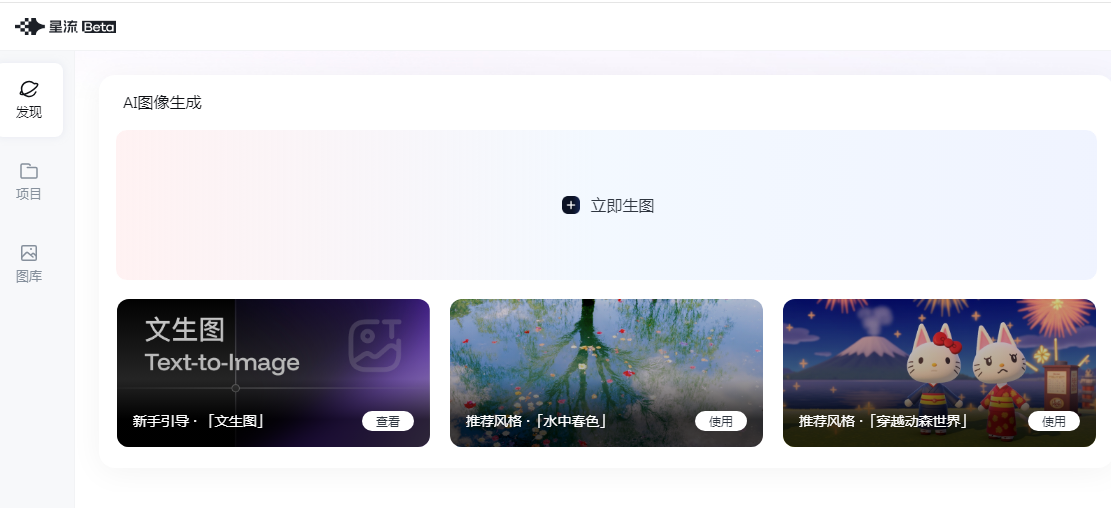 中文提示词生成器 2025ai创意辅助词生成工具