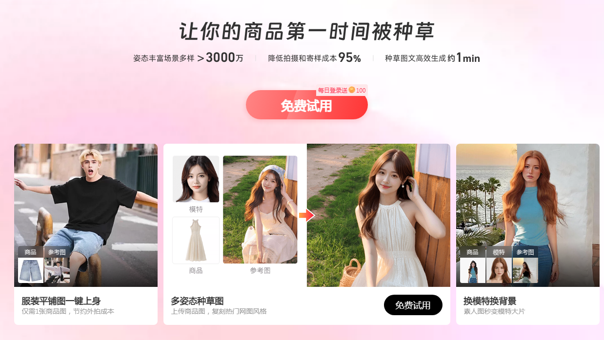 做抖音必备的ai工具有哪些 2025可靠的抖音ai创作软件排行榜