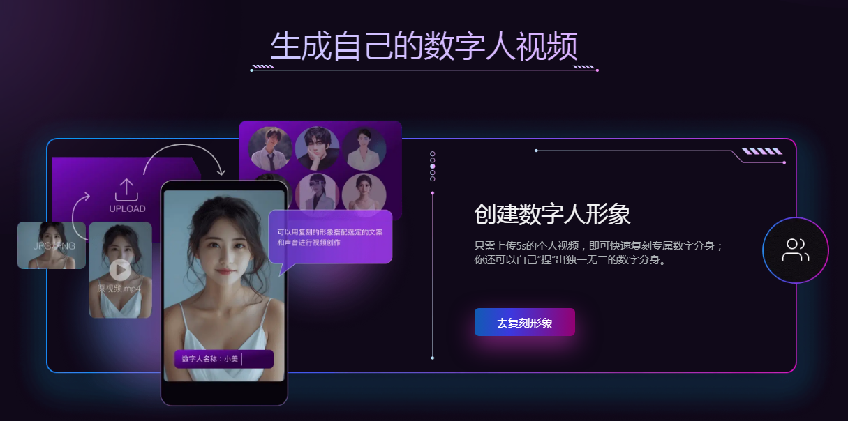 热门的ai工具排行榜 2025好用的ai软件下载大全
