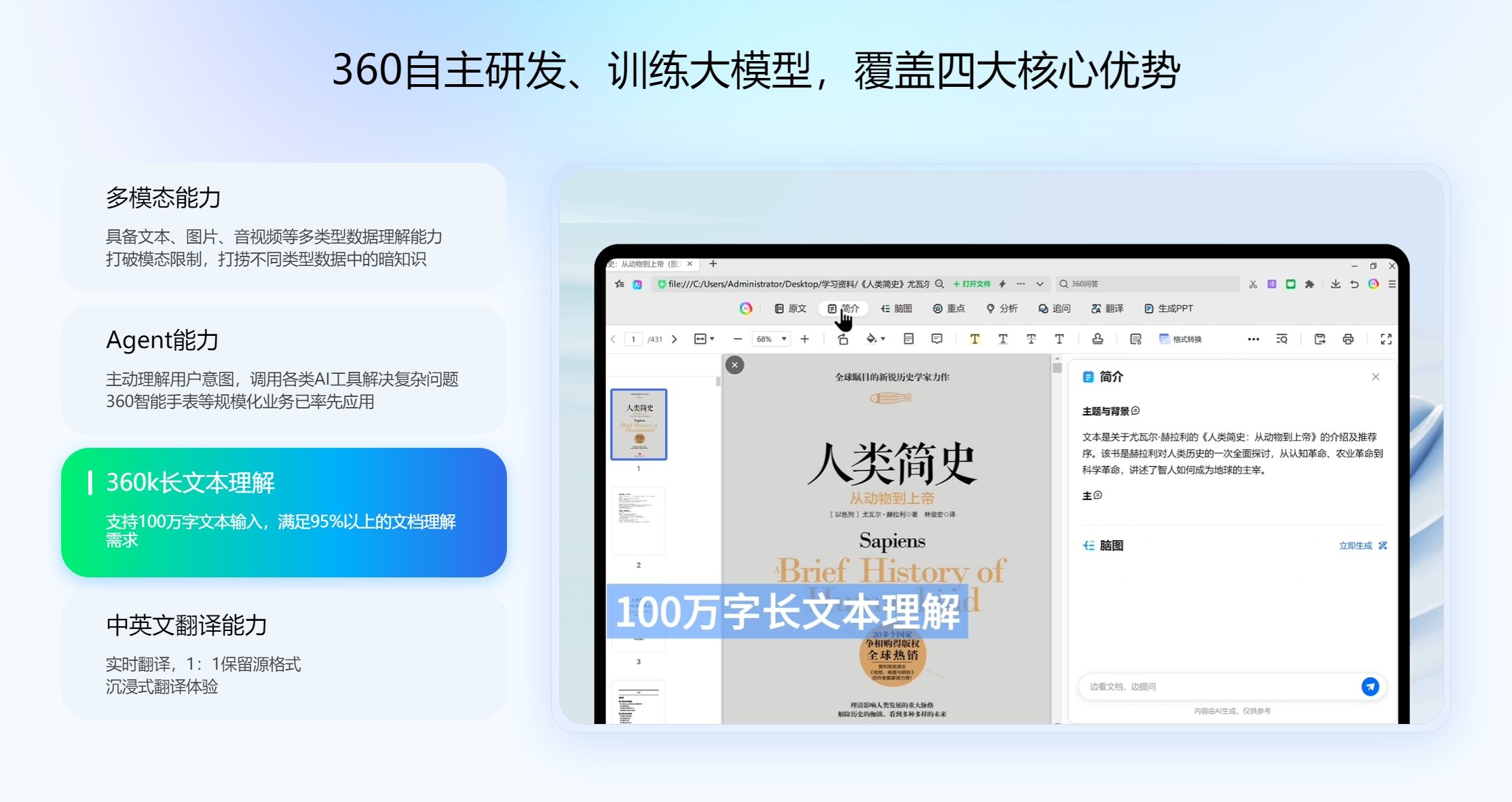 多轮对话AI系统哪个好用 2025可以对话的ai工具推荐