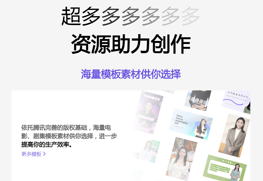 ai自动剪辑电脑软件哪个好 2025专业级智能剪辑工具推荐