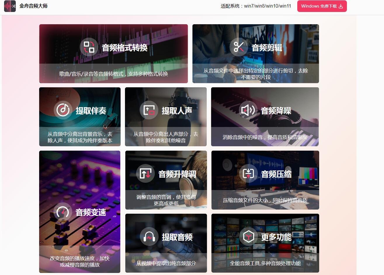 AI短视频模板生成器排行 2025视频模板一键生成神器