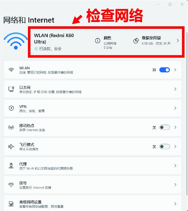 Deepseek新手使用教程 deepseek AI安装和操作教程