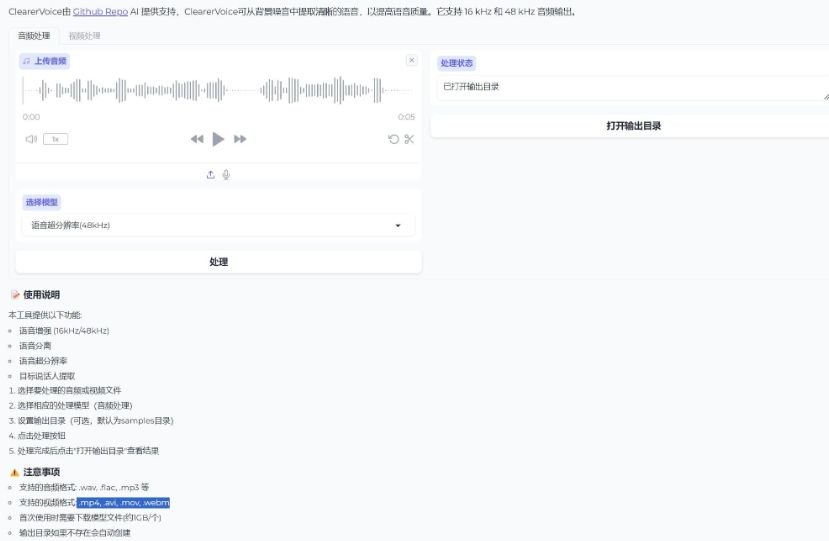 声音克隆软件免费版有哪些 2025受欢迎的声音克隆软件排行分享