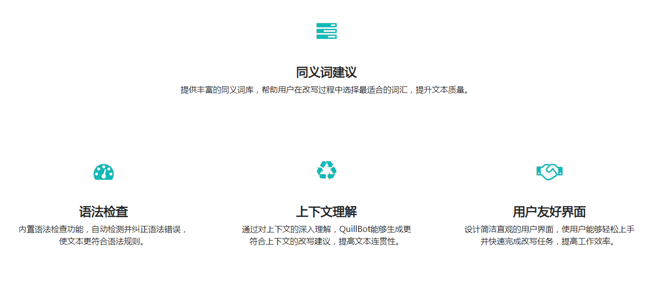 降重ai免费改写免费版 2025论文降重神器大全