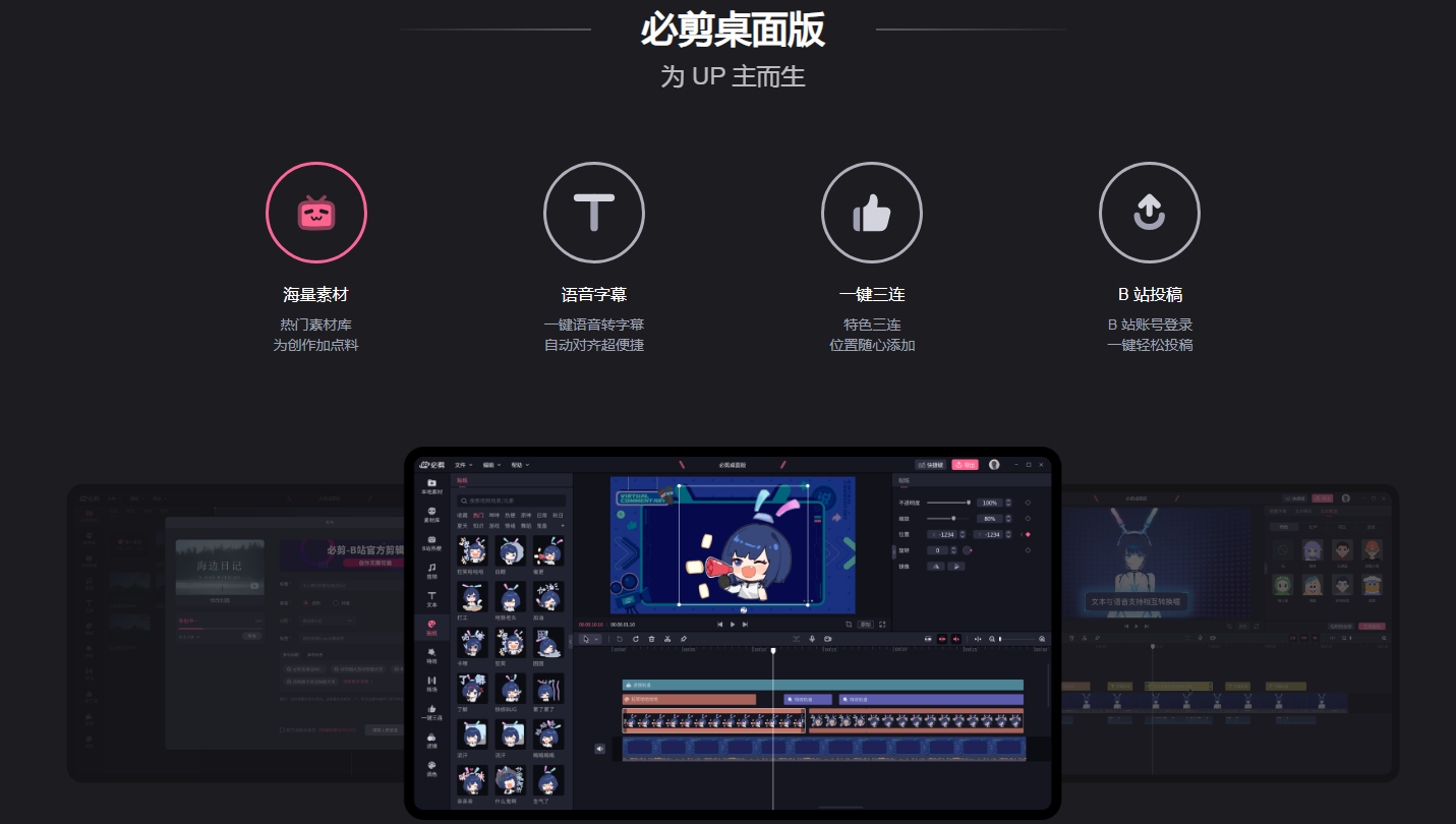 免费AI视频配音工具盘点 2025零成本配音软件top10