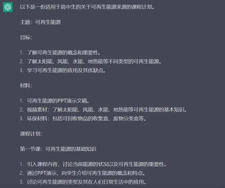 微软推出 Viva Sales 新功能,让 ChatGPT 帮你写工作邮件,它能否成为打工人福音?