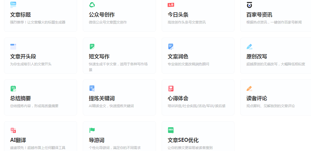 好用的ai论文写作软件哪个好 实用的ai写作软件排行2025
