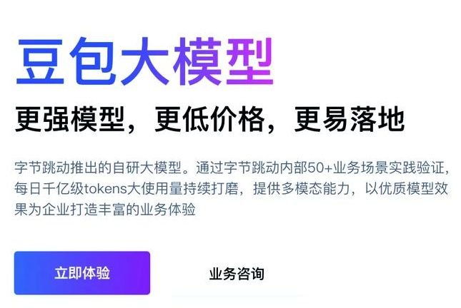 热门的AI大模型有哪些 流行的AI大模型推荐