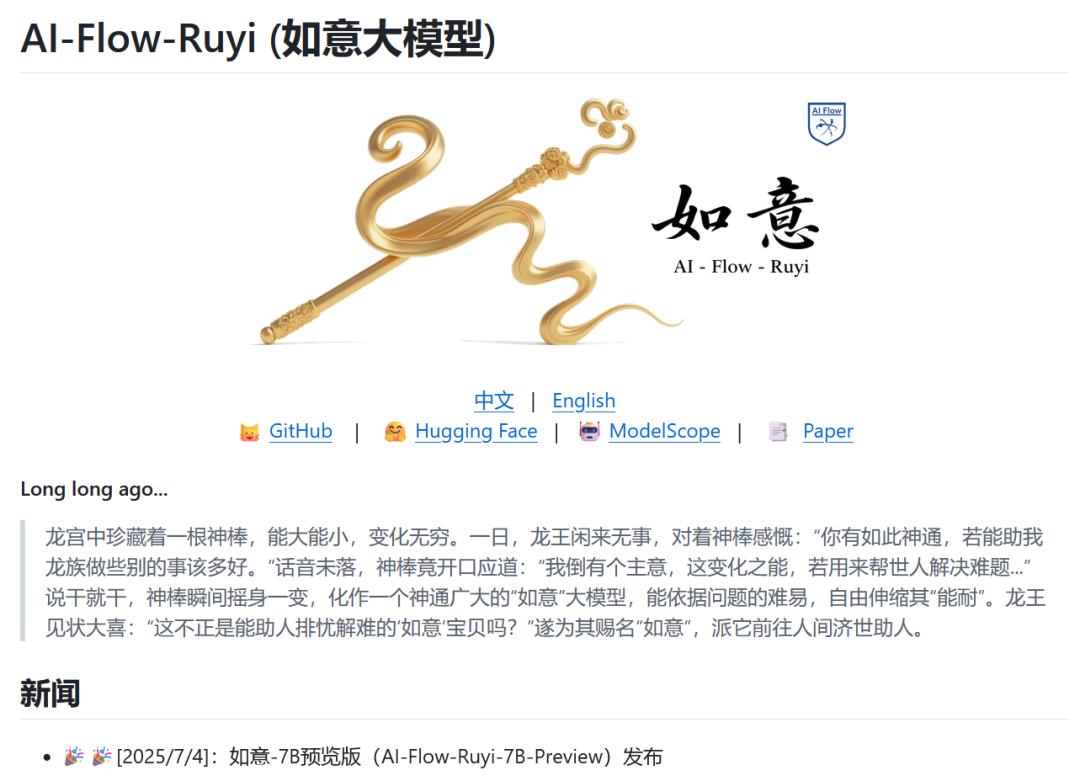 AI下半场的「Game Changer」，直让老外惊呼「Amazing」