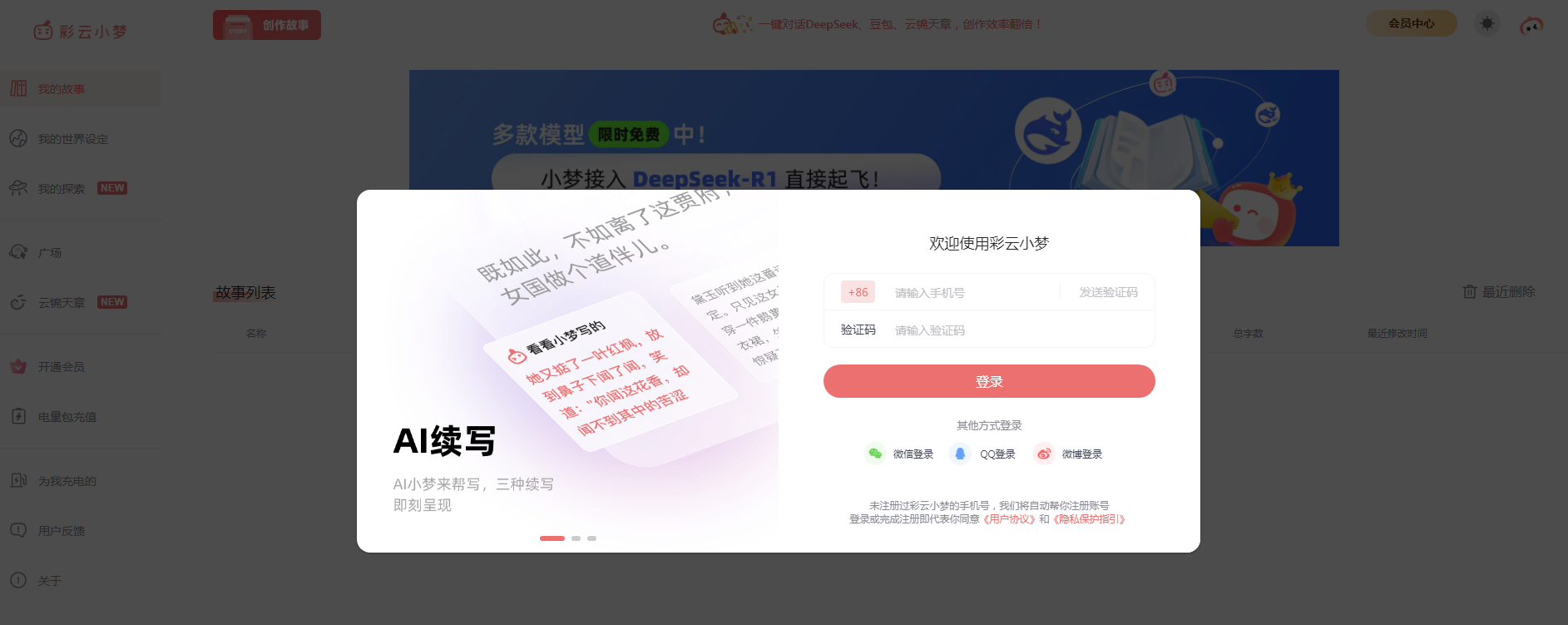 实用的学生党的ai软件推荐有哪些 2025热门的学生党ai软件排行榜