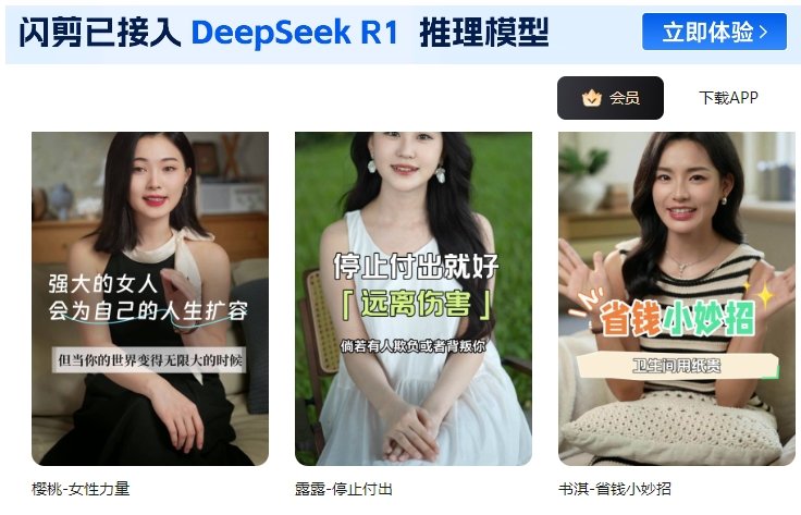 高人气的Ai视频工具软件大全 实用的AI视频软件排行榜2025