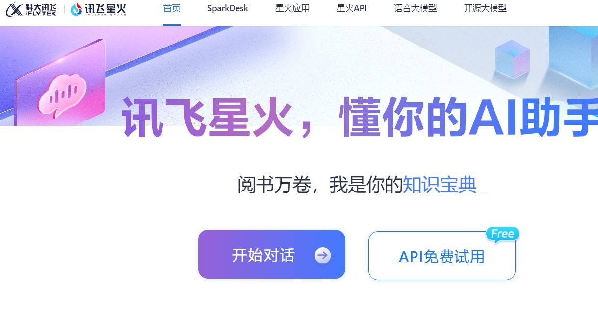 2025有哪些AI工具好用 值得推荐的的ai软件排行榜