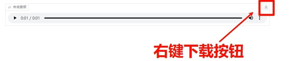 cosyvoice2.0操作页面显示不全、无法下载音频怎么办