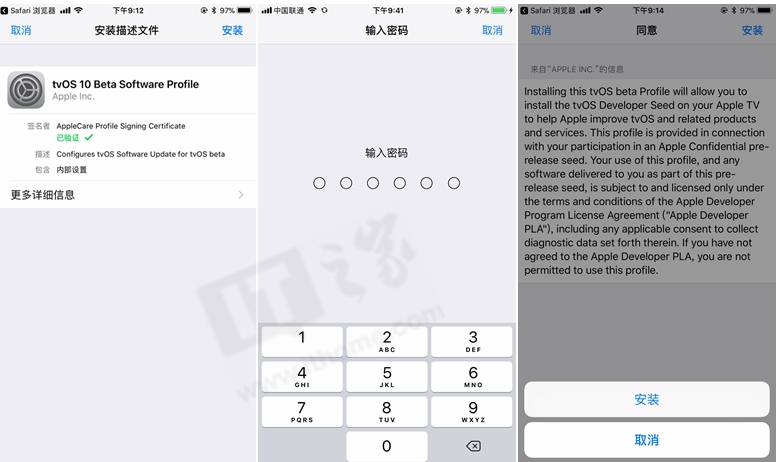 苹果 iOS 描述文件下载大全 & 完全使用攻略：玩测试版 / 限制升级……