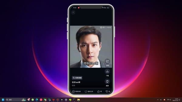 通义千问emo如何上传照片？通义千问照片转视频教程