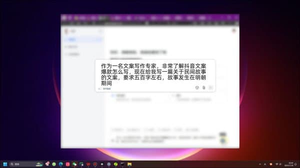 AI怎么自动制作视频?AI制作视频教程