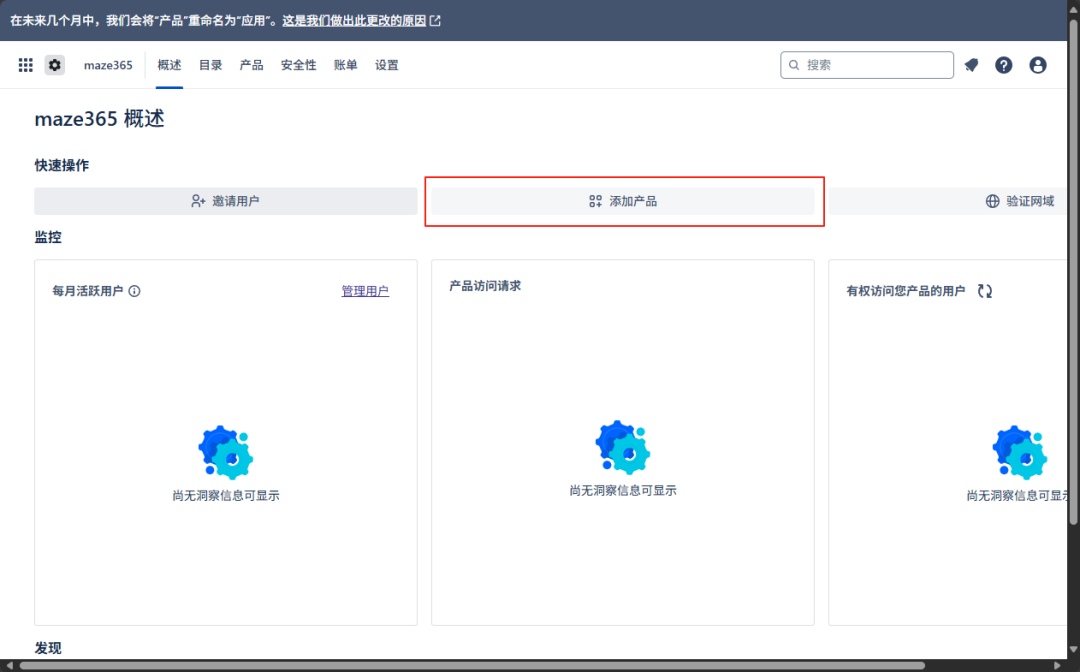 【免费替代方案】Rovodev 基础教程:每日2000万token 免费额度使用 Claude