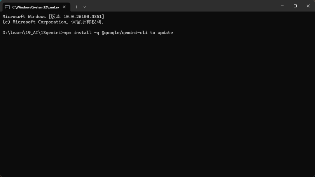 38k Star 的 Gemini CLI 怎么安装和使用
