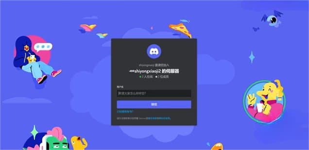 Midjourney如何免费使用 一键进入midjourney无限流
