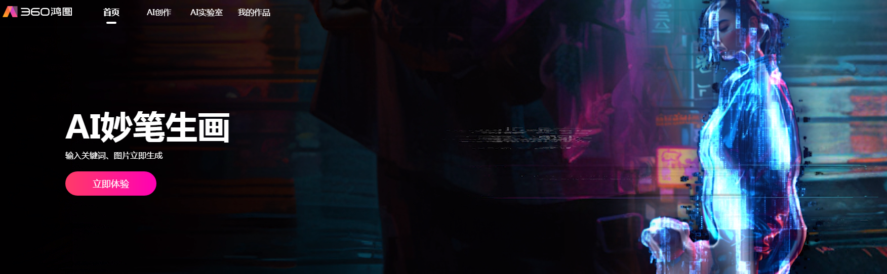 热门的ai绘画软件平板可以用吗 2025优质的ai绘画软件排行榜