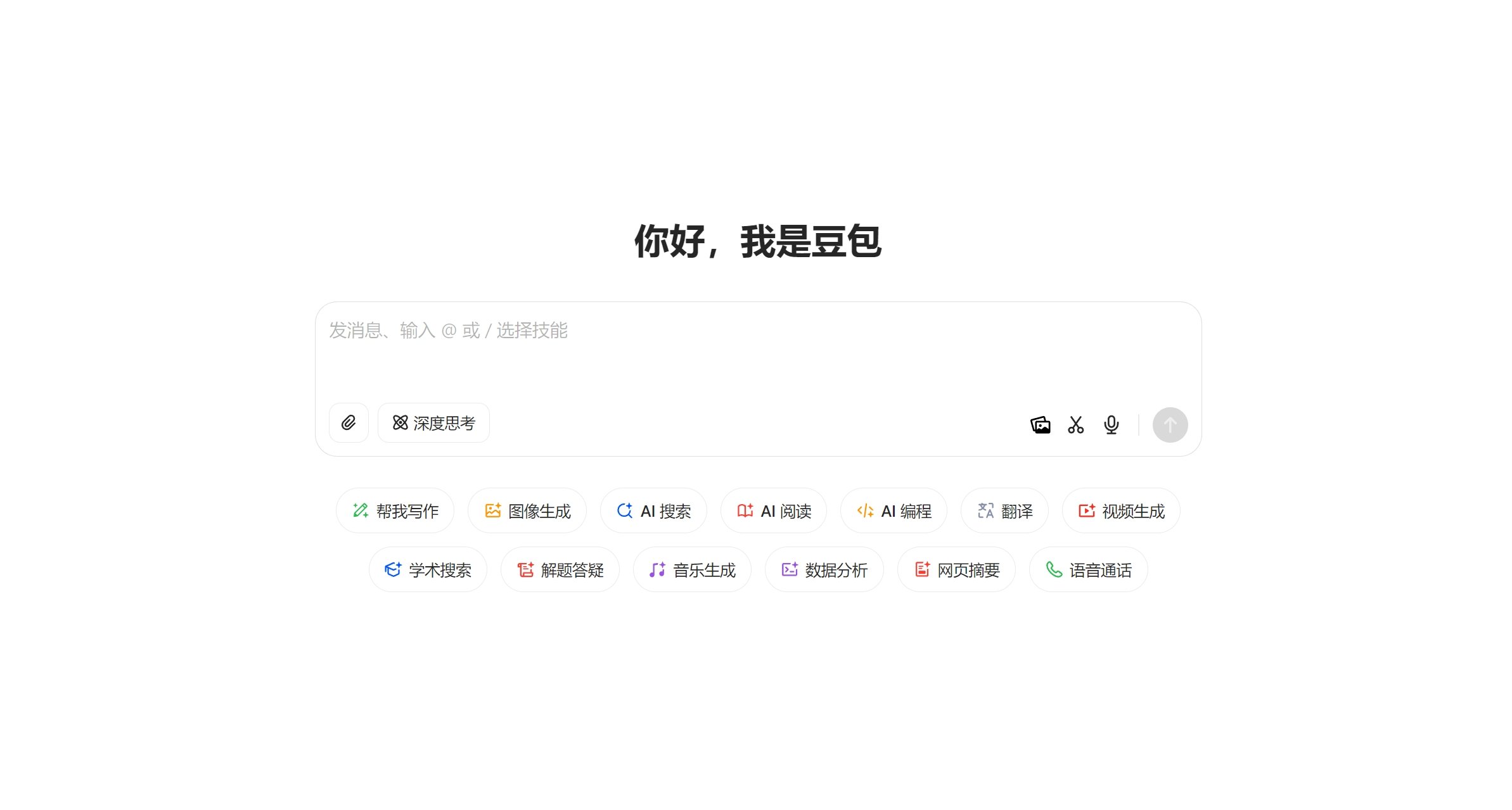 远程会议AI助手top10 2025智能会议记录神器