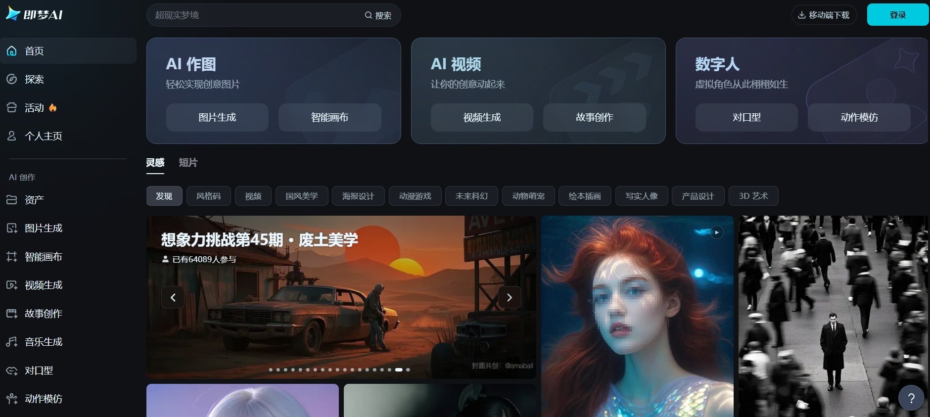 上手容易的ai视频创作工具盘点 2025好用的ai视频生成软件大全