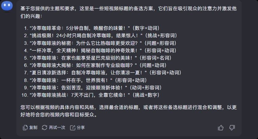 kimi写文章提问技巧！进阶技法AI秒变无情改文利器