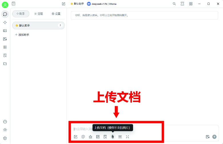 Deepseek有什么功能 Deepseek功能一览