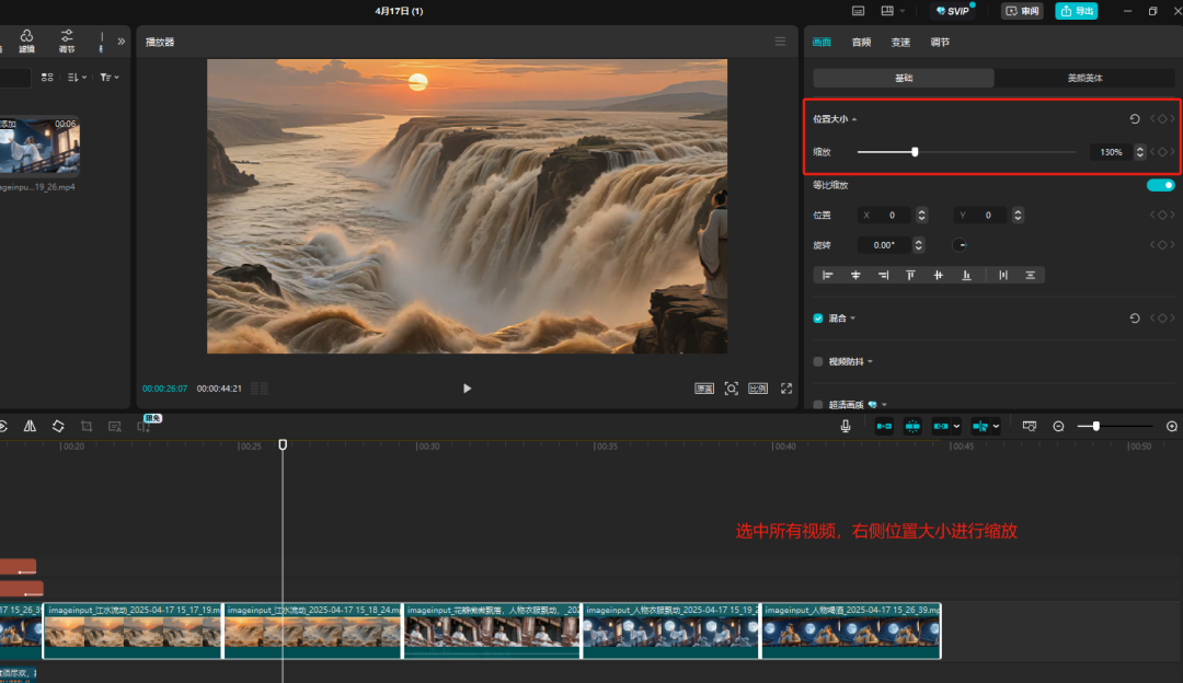豆包+即梦AI：免费生成3D电影级AI诗人独白实操教程