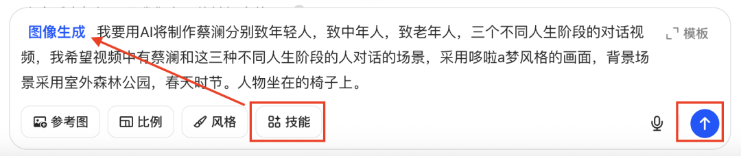 十五分钟,AI助你生成智者对话视频(手把手教你玩转AI)