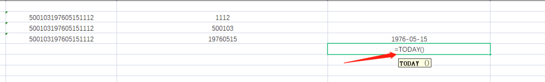 学校人事干部(HR)应该学会的电子表格技能(一)