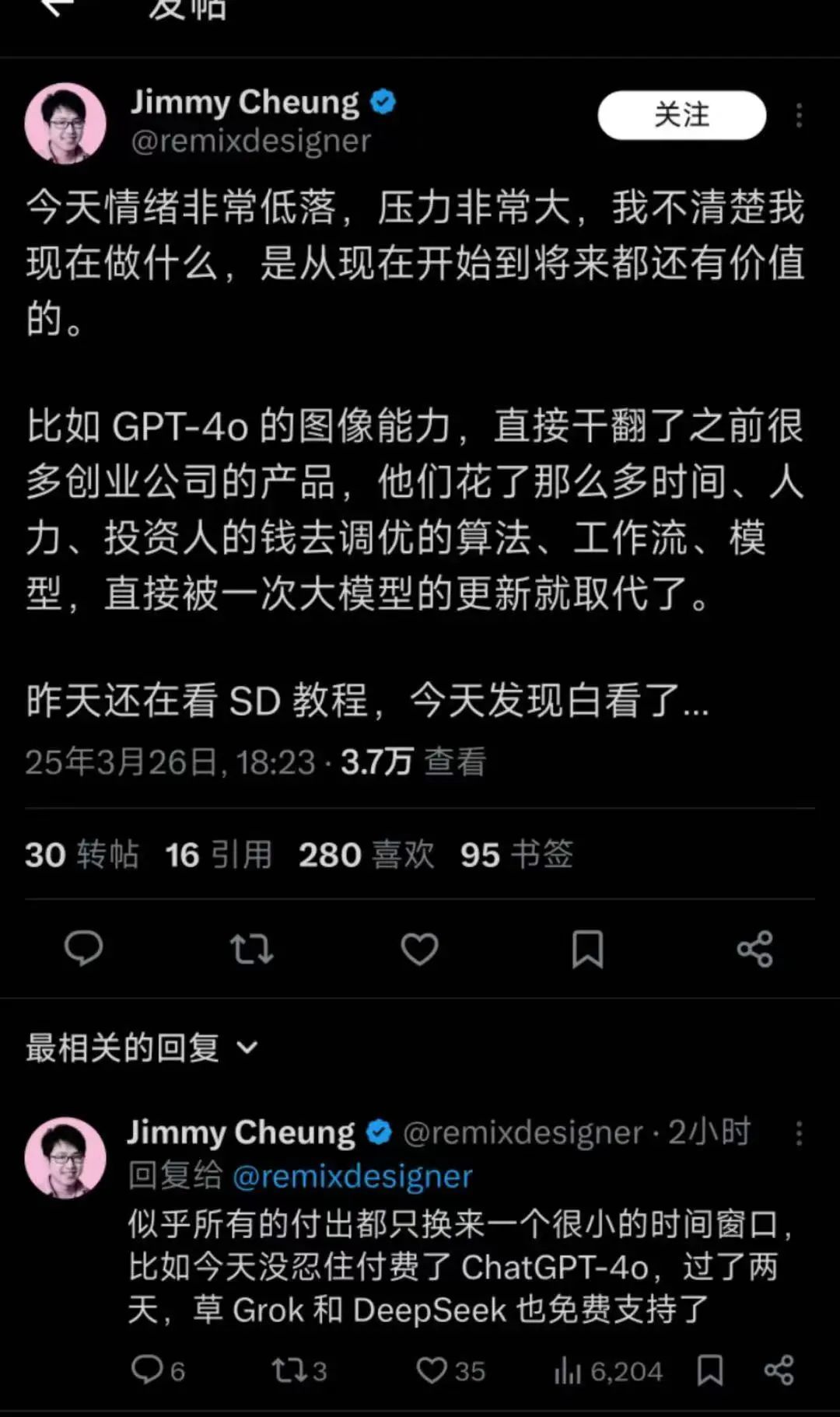 OpenAI一更新,把我朋友圈变成了吉卜力?