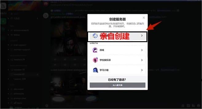Midjourney服务器如何搭建 一篇文章玩转midjourney服务器