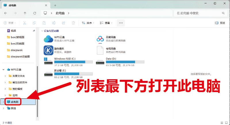 安装Deepseek电脑要什么配置 安装Deepseek电脑配置要求一览