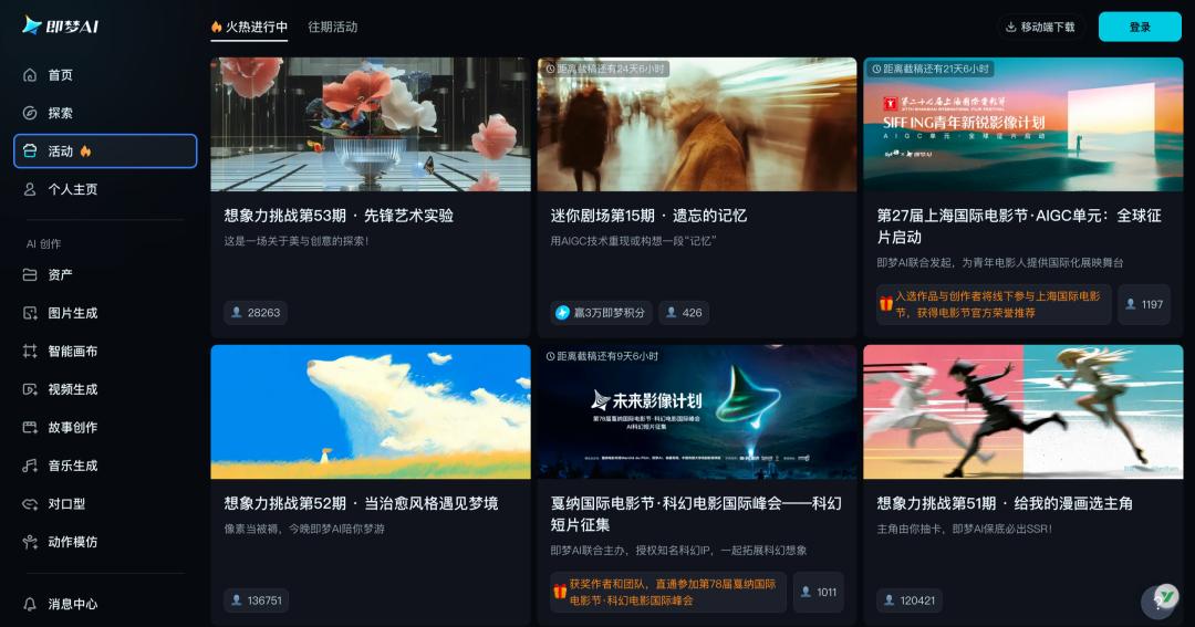 可灵vs即梦，决战AI短剧