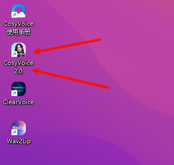 cosyvoice参考音频在哪 参考音频保存位置一览