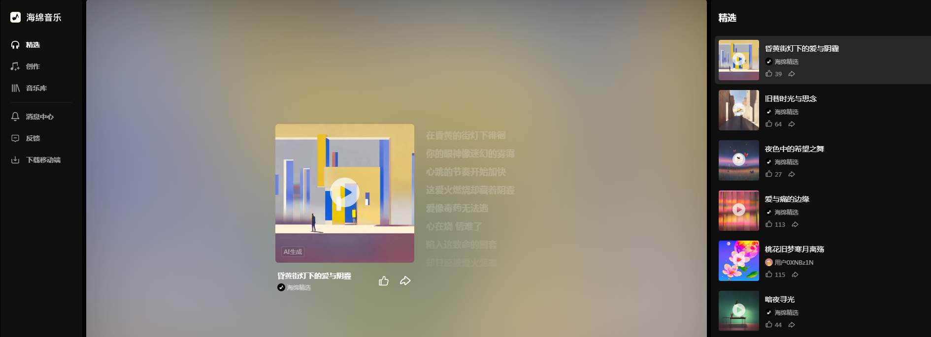 可以训练ai唱歌的软件 2025个性化声线训练工具top榜