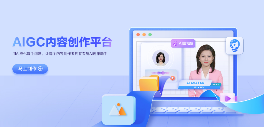 热门的自媒体必备ai神器有哪些 流行的ai创作工具排行榜2025