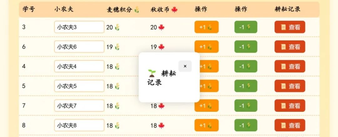 无需编程!DeepSeek三步骤生成专属班级管理系统