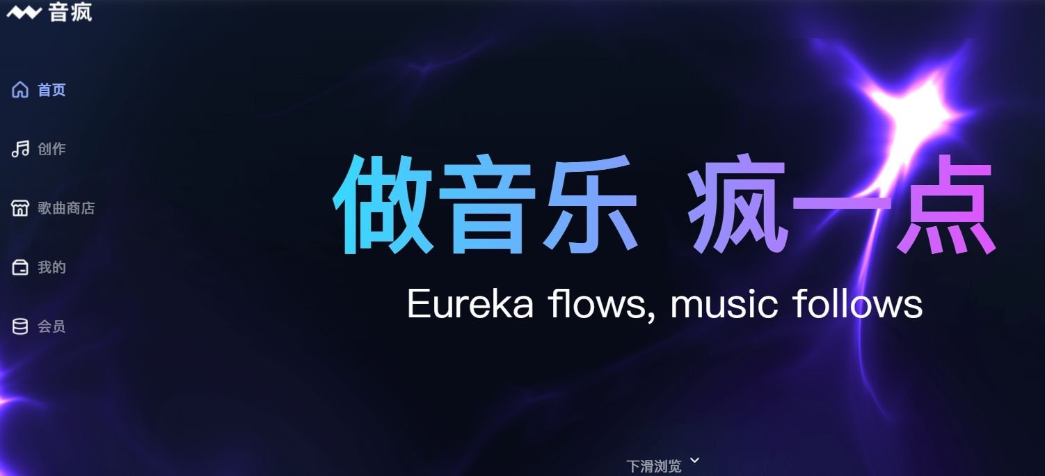 优质的ai作曲写歌软件分享 2025十大热门的写歌软件排行推荐