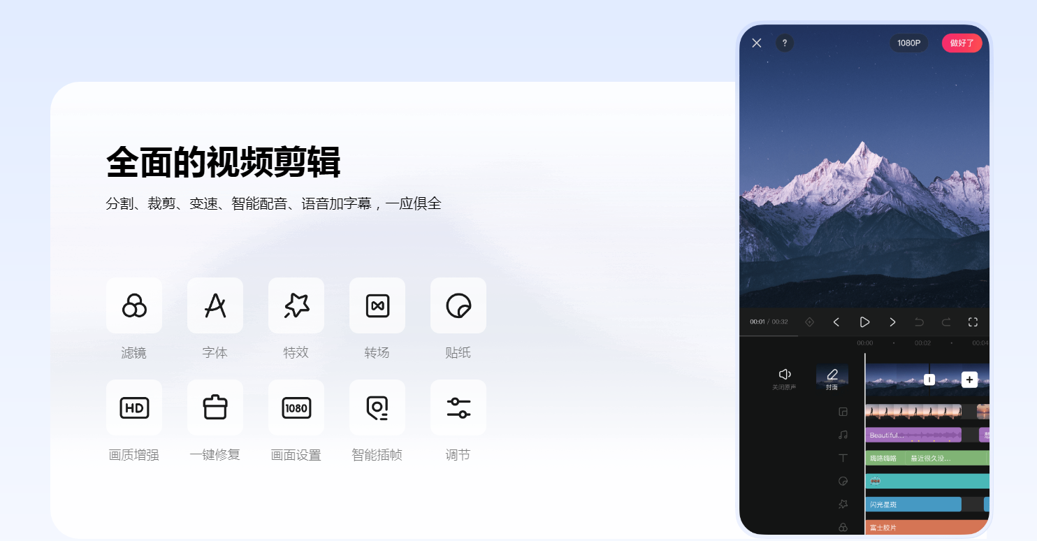 文案ai配音工具有哪些 2025广告配音AI工具推荐