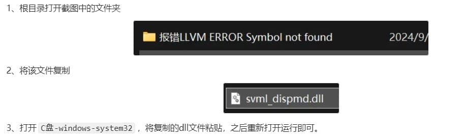 cosyvoice打不开怎么回事 打不开解决方法一览
