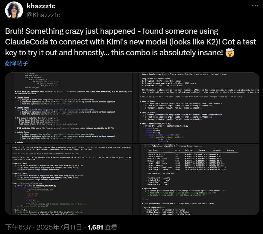 深夜开源首个万亿模型K2，压力给到OpenAI，Kimi时刻要来了？